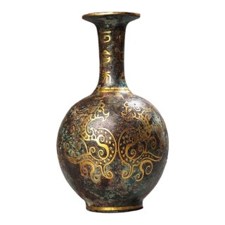 Vintage Archaistic Bronze Bottle Vase | Gold Inlay Motif For Sale