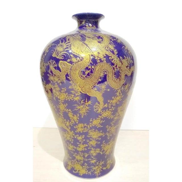 Chinese porcelain cobalt blue and gold dragon Mei Ping, finely drawn, cobalt blue glazed exterior, white glazed lip,...
