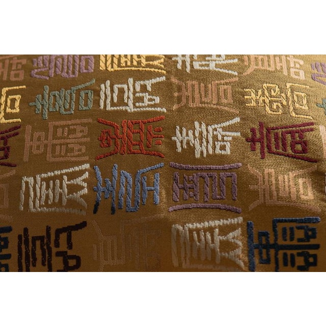 Command the room with The Noir Paulownia Brocade by Renaras, a dramatic statement piece that bridges imperial history with...