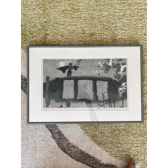 Gray Woodblock Print: Bridge by Zhu Ming, 1985, 20.25x14 Gray Metal Frame For Sale - Image 8 of 9