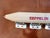 Mid-Century Modern 1930s Vintage Gilbert Erector Zeppelin Airship Blimp Model For Sale - Image 3 of 11