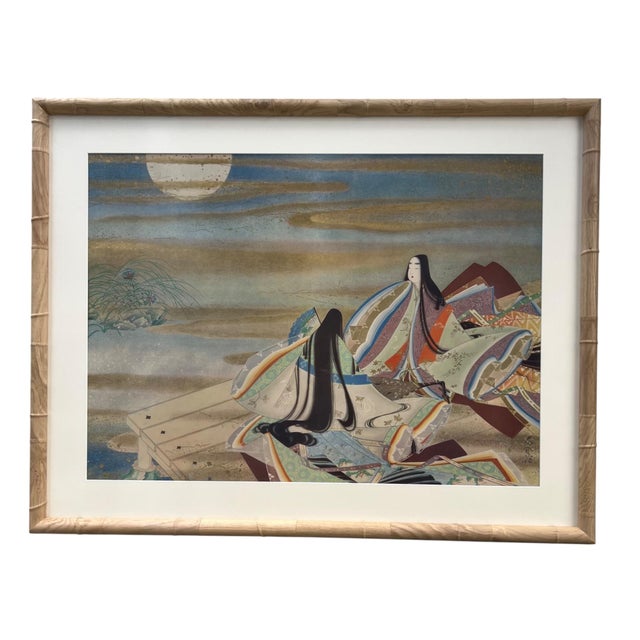 Wood Japanese Woodblock Print Ogyu Tensen's "Picture of the Sky Fountain" For Sale - Image 7 of 11