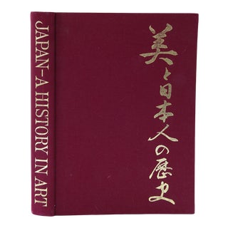 Vintage Japan: A History in Art Book For Sale