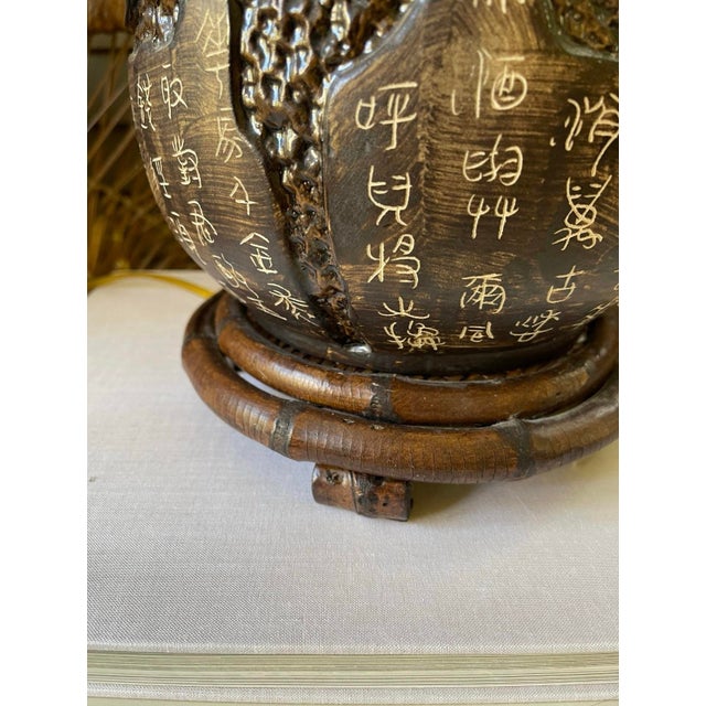 Vintage Asian Symbol Lamp on Bamboo Base Monochromatic Neutrals Chinese Characters Chinoiserie For Sale In Chicago - Image 6 of 10