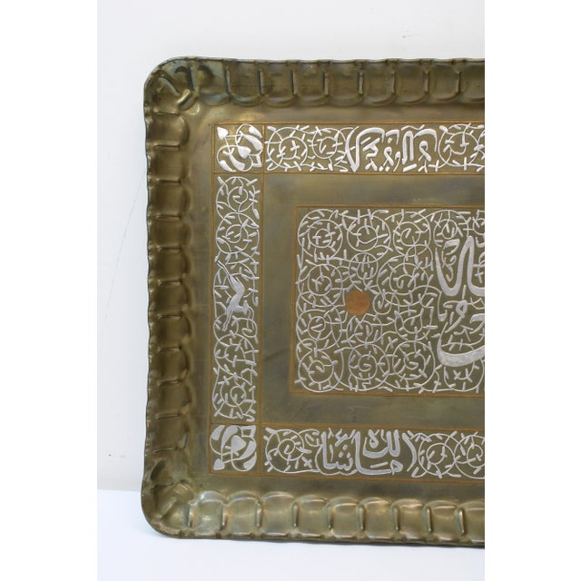 Metal Pair of Alhamdulillah Decorative Trays For Sale - Image 7 of 9