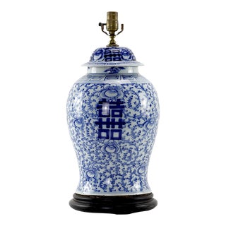 Early 20th Century Chinese Blue and White Double Happiness Vase Table Lamp For Sale