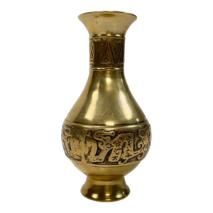 Vintage Etched Brass Vase