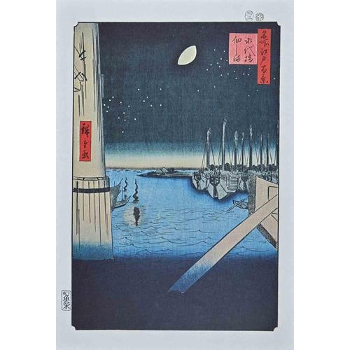 Tsukda Island seen from beneath the Eitai Bridge is a modern artwork realized in the Mid-20th Century. Mixed colored...