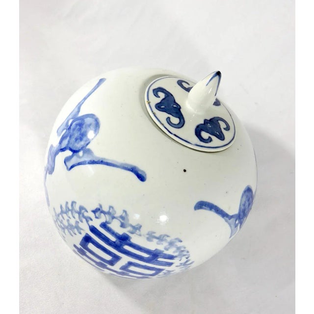 Vintage Blue & White 'Double Happiness' Chinese Porcelain Ginger Jar With Auspicious Bats For Sale - Image 4 of 6