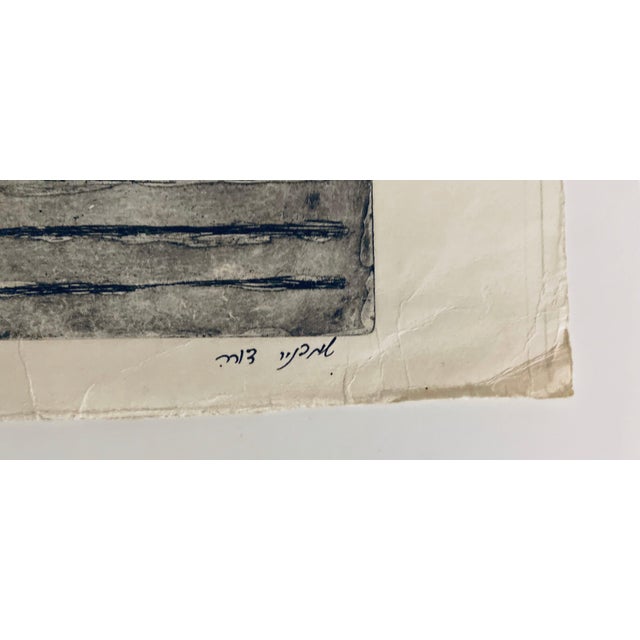 Late 20th Century Dora Szampanier, Etching of destroyed synagogue - Warsaw, Poland For Sale - Image 5 of 7