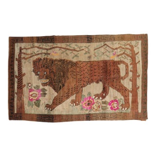 Rare Room size Lion Turkish Rug Dated 1903 - 7'2" x 11'7" For Sale