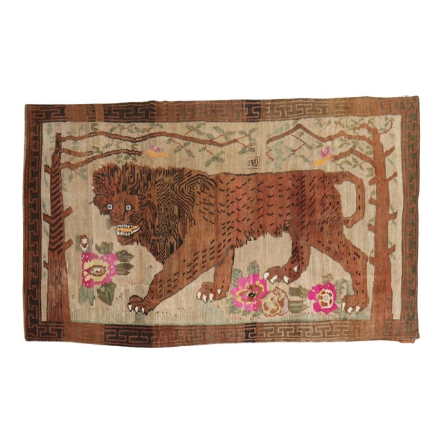 Rare Room size Lion Turkish Rug Dated 1903 - 7'2" x 11'7" For Sale