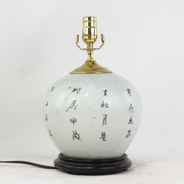 Famille Rose Antique Porcelain Vase Lamp With Bird and Floral Motif on Wood Base For Sale - Image 4 of 15