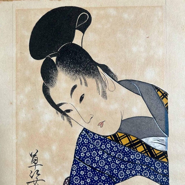 Japanese colored ink drawing from the 1940s. External dimensions of the frame: height 64 cm, width 36.5 cm, depth 2.5 cm....