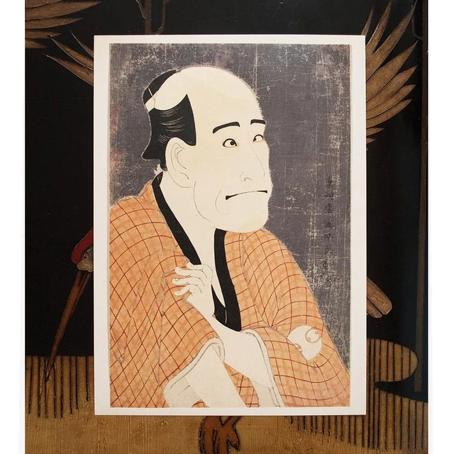 1980s Tōshūsai Sharaku, Kabuki Actor Arashi Ryuzo as Ishibe Kinkichi, the Money Lender For Sale In Dallas - Image 6 of 7