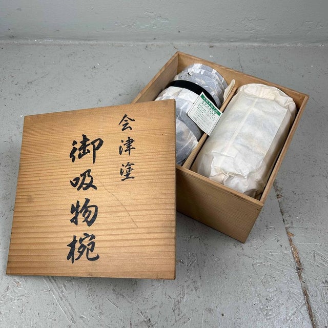 Japanese Lacquerware Rice Bowls, 1950s, Set of 10 For Sale - Image 15 of 18