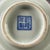 Ceramic Vintage Qing Famille Rose Porcelain Teacup – Phoenix in Flight Motif, Qianlong Mark For Sale - Image 7 of 9