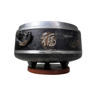 Vintage Japanese Metal Firepot, 1970s