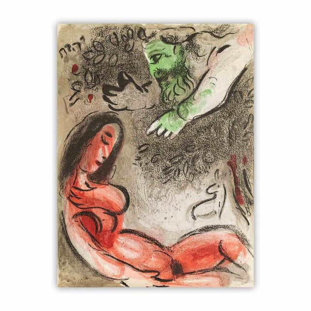 Eve cursed by god is a an artwork from the series "the bible", by marc chagall in 1960. Mixed colored lithograph on brown-...