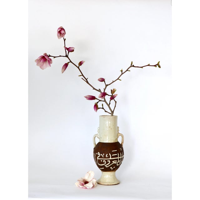 Islamic Moroccan Arabic Calligraphy Ceramic Vase For Sale - Image 3 of 4