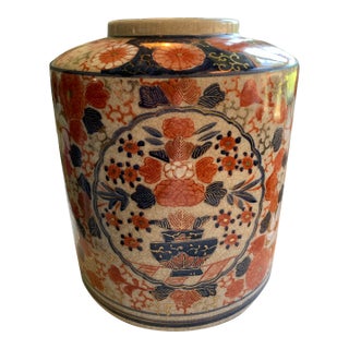 Asian Imari Style Porcelain Jar Vase Blue & Orange For Sale