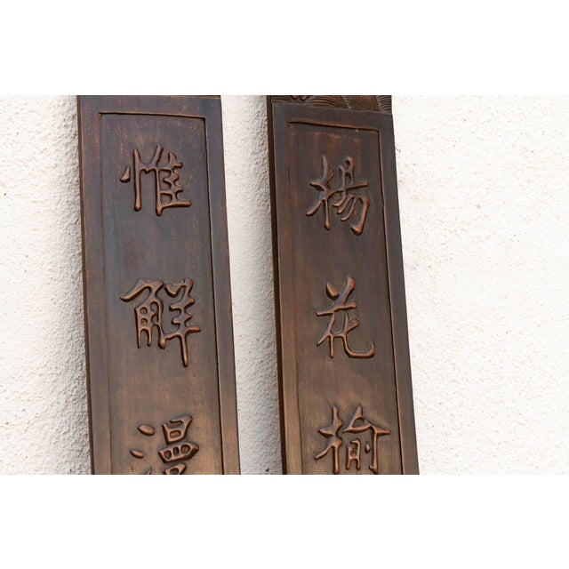 19th Century Pair of Finely Carved Chinese Calligraphy Panels For Sale - Image 5 of 11