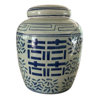 20th Century Asian Double Happiness Ginger Jar For Sale
