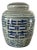 20th Century Asian Double Happiness Ginger Jar For Sale