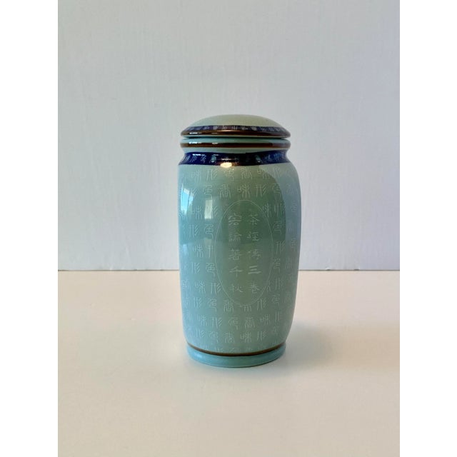 This pretty jar will keep your loose leaf tea leaves fresh with its rubber base lid, with the added plus that it will add...