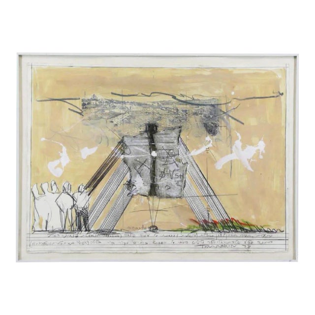 Igael Tumarkin Monument to Peace Painting For Sale