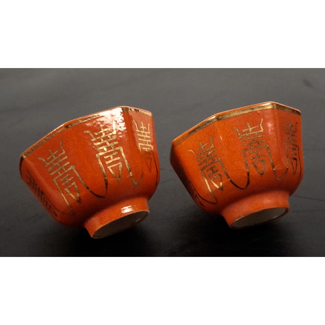 A Pair of Chinese Porcelain Longevity Cups For Sale In Portland, OR - Image 6 of 8