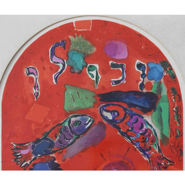 Vintage Marc Chagall Prints in European Frames - A Pair For Sale In Providence - Image 6 of 9