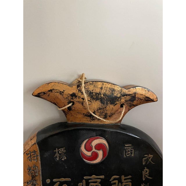 Japanese Vintage Hand Carved Japanese Wooden Apothecary Trade Sign For Sale - Image 3 of 8