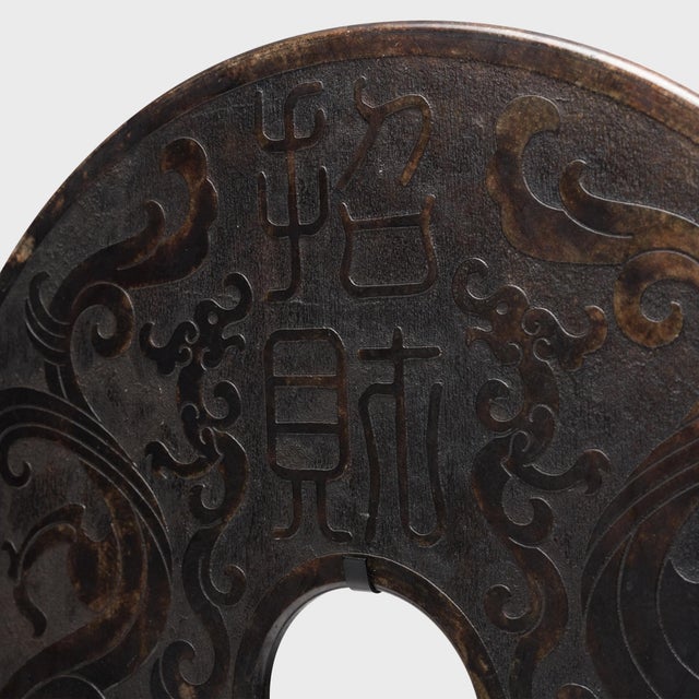 The Chinese bi disc has a mysterious and spiritual history, and its function and significance remains uncertain. Thought...