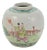 Hand Painted Chinese Ball Vase For Sale