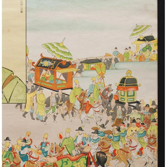 Early 20th Century Pre-1945 Japanese History School Poster "Hakuseki Arai" For Sale - Image 5 of 8