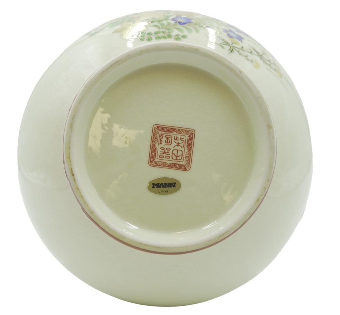 Vase Japonais Shibata Toki Avec Couvercle - Porcelaine, Fleurs, 36 Cm, Années 1970