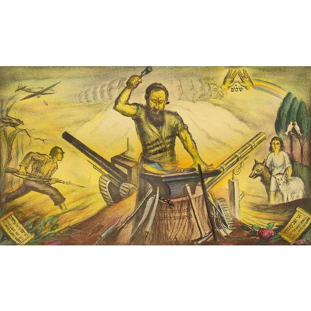 A wartorn composition of a soldier on the left, a Jewish blacksmith in the middle and a little shepherd on the right. This...