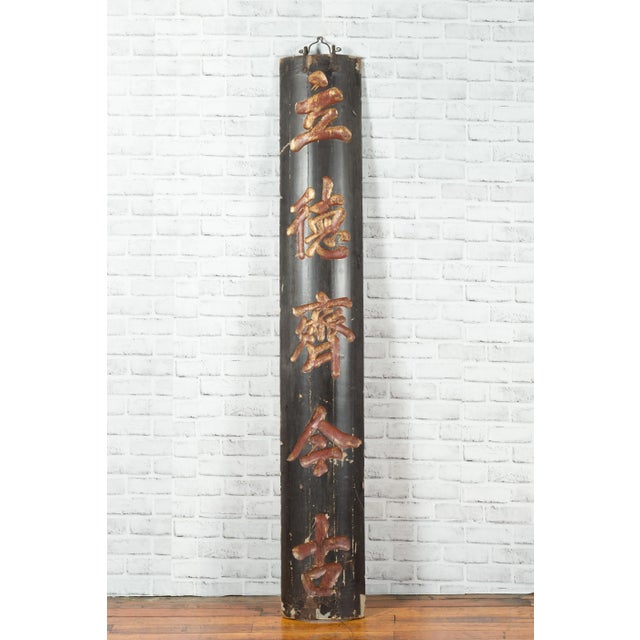 A Chinese antique black vertical sign from the 19th century, with gold calligraphy. Created in China during the 19th...
