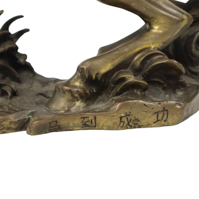 Vintage Feng Shui Bronze Rearing Horse Statue, 1950s For Sale - Image 12 of 16