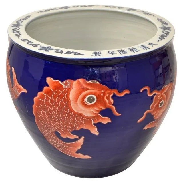 20th Century Vintage Porcelain hand-painted Blue, White and golden Koi Fish Flower Planter, Fishbowl or Jardinieres....