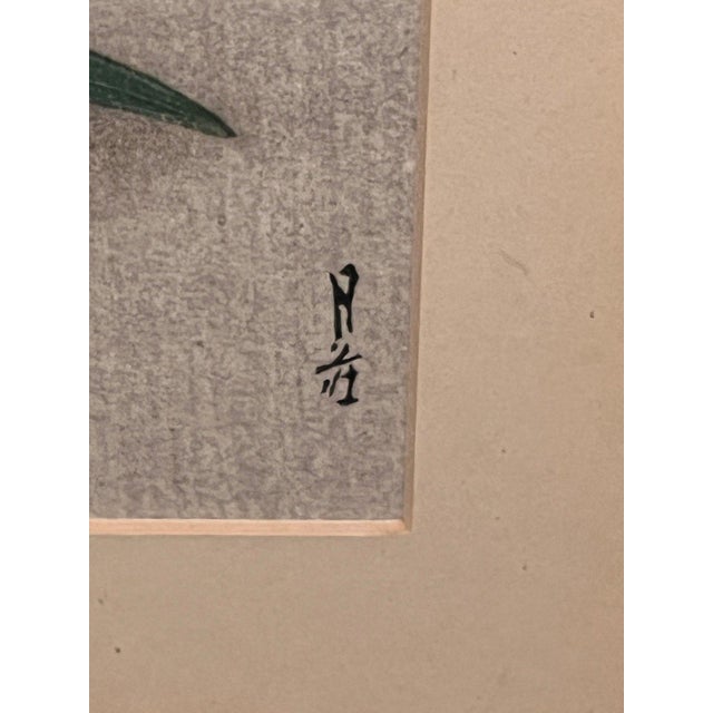 Late 20th Century Japanese Woodblock Prints Yoshimoto Gesso Bird Bamboo Snow Framed - Set of 2 For Sale In San Francisco - Image 6 of 14