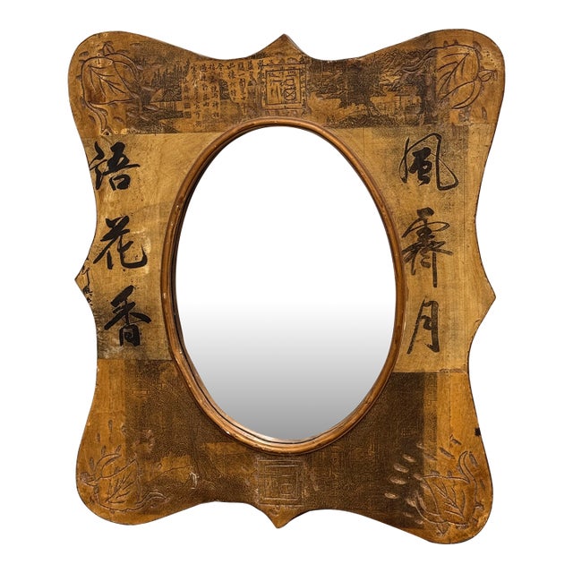 Interlude Home Chinoiserie Style Wall Mirror For Sale