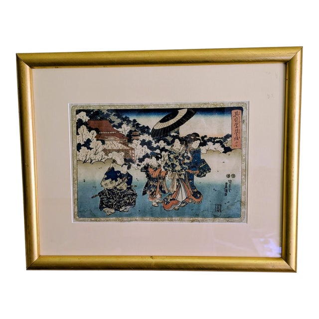 Gengi, the Shining Prince; A 19th C. Woodbl;ock Print by Katagawa Kunisada For Sale
