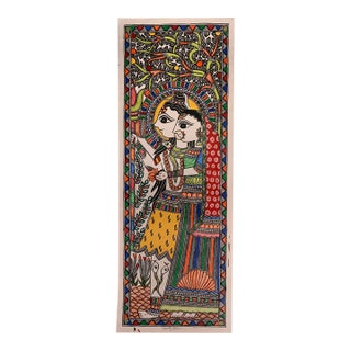 Lord Shiva & Parvati – Mamta Devi, National Award Winner (2016), Hand-Painted Madhubani Painting on Handmade Khadi Paper For Sale