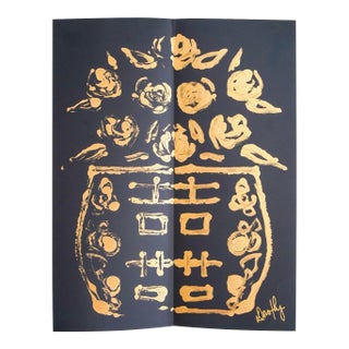 Contemporary Double Happiness Ginger Jar Rorschach Painting by Dorothy Collier - Gold on Black Paper IV For Sale