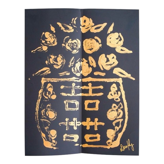 Contemporary Double Happiness Ginger Jar Rorschach Painting by Dorothy Collier - Gold on Black Paper IV For Sale