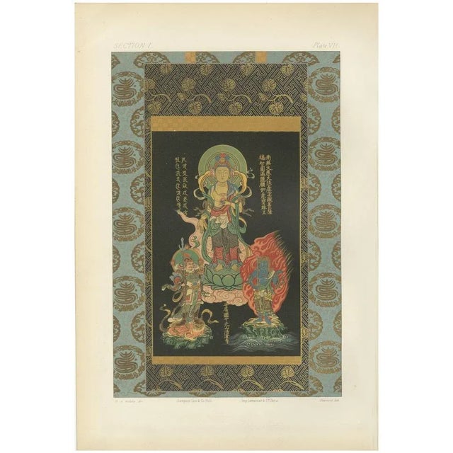 Antique 19th Century Japanese Buddhist Deity Print with Guardians For Sale - Image 10 of 10