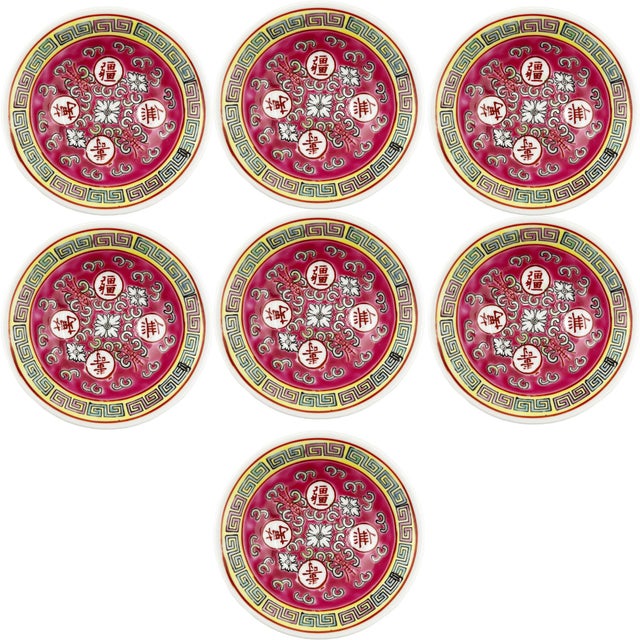 Late 20th Century Set of 7 Chinese Famille Rose Longevity Porcelain Bowls, Jingdezhen For Sale - Image 9 of 9