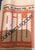 Dieter Buroch, OFF TAT – Hilmar Hoffmann’s 60th Birthday, Collage For Sale - Image 7 of 12